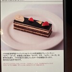 ピエール マルコリーニ - 