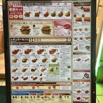 MOS　BURGER - メニュー看板