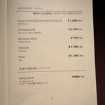 ピエール マルコリーニ - 