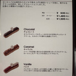 ピエール マルコリーニ - 