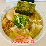 支那そば一真 - 1,200円税込み♫
