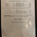 ベンガル料理プージャー - 