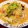 ちゃんぽん 一鶴 本店