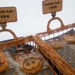 ミルクレール - キャラクタークッキー158円
