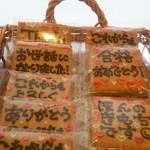 ミルクレール - アイシングクッキー263円