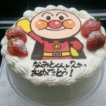 ミルクレール - お誕生日ケーキ(見本)