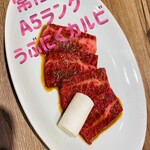 YAKINIKU-UBUNIKU - 988円税込み♫