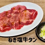 YAKINIKU-UBUNIKU - 988円税込み♫