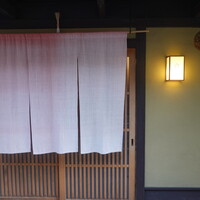 飯田 - 烏丸御池駅から1本京都よりの通りを東へ行った先