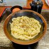 手打十段 うどんバカ一代