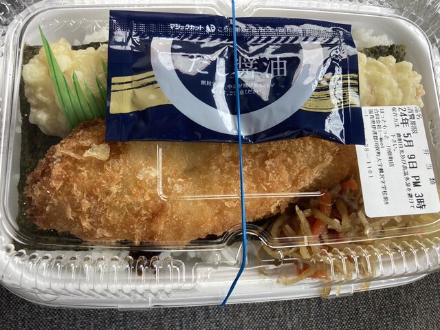 ほっともっと 川俣町店 - 二本松市その他（弁当）