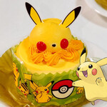 銀座コージーコーナー - 料理写真:ピカチュウ　チョコバナナケーキ745円