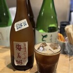 白金 酉玉 - 