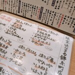 立食い寿司 根室花まる 錦糸町テルミナ店 - 