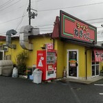 ラーメンねぎっこ - ねぎっこ