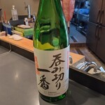 貴田乃瀬 - 