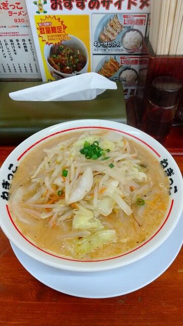 ラーメンねぎっこ 富谷店 - 富谷町その他（ラーメン）の写真