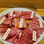 Wagyu U Se Mmonten Yakiniku U Shikazu - 