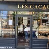 レ・カカオ 本店