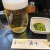 鳥十 - ドリンク写真: