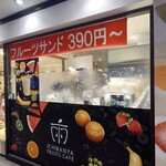 ICHIBANYA FRUITS CAFE - 