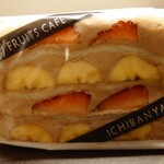 ICHIBANYA FRUITS CAFE - 