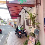 グラタンのお店 どつぼどーる - 