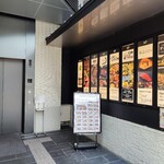 Yokohama Sushi Fukuju - 店舗入口