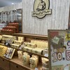 ステラおばさんのクッキー 静岡パルコ店