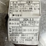 LESS by Gabriele Riva & Kanako Sakakura - 自宅で撮影