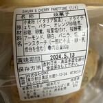 LESS by Gabriele Riva & Kanako Sakakura - 自宅で撮影