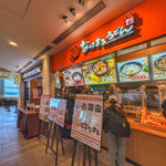 Yoshinoya - 