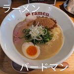 ラーメン バードマン - 