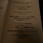 TOKYO Whisky Library - 