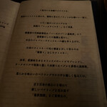 TOKYO Whisky Library - 