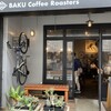 バク コーヒー ロースターズ