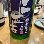 喜なさる - 北海道のお酒までありました