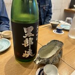 喜なさる - 最初とラストに頼みました。