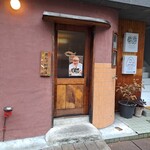 れんげ料理店 - お店の入り口。