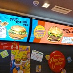 McDonalds - 2014.2.28 店内（やはりアメリカンファンキーＢＢＱですね）