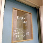 ｃafe one - 店舗外観