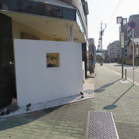 花見小路 - 
