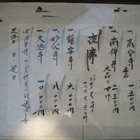花見小路 - 