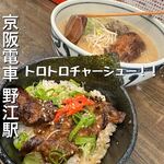 らーめん 日本 城東関目店 - 