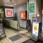 福のや - 