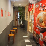 Nagoya Karamen Shachirin - 店舗外観１