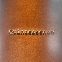 カンテサンス - 