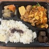 まっすぐ弁当 - 