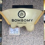 大阪 船場生まれのタルト専門店 BOMBOMY - 