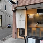 らーめんMAIKAGURA - 